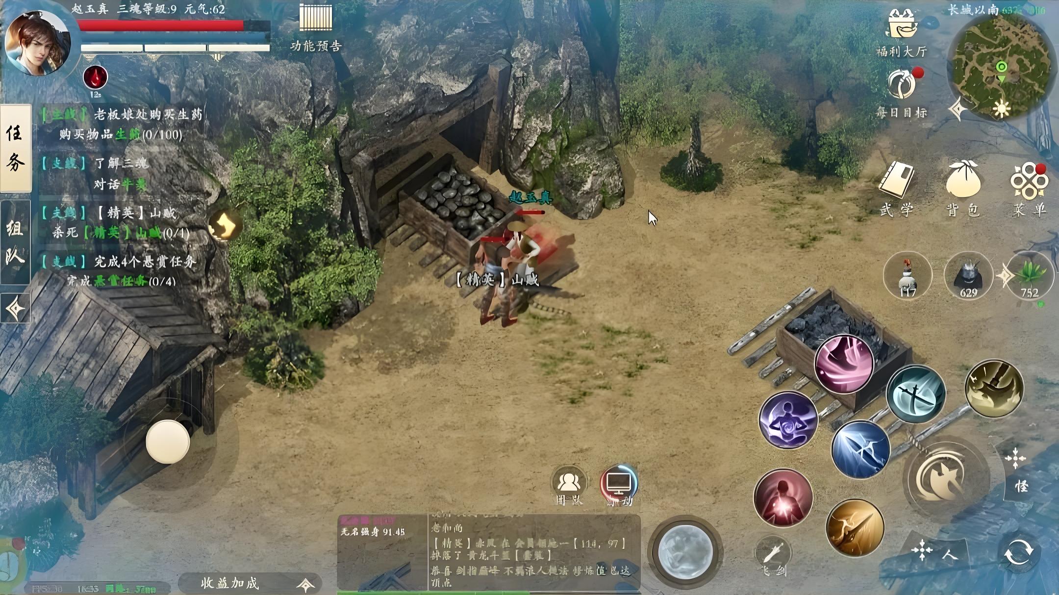 《千年手游变态版》：萌新逆袭！快速升层 + 神功获取全攻略(图2)