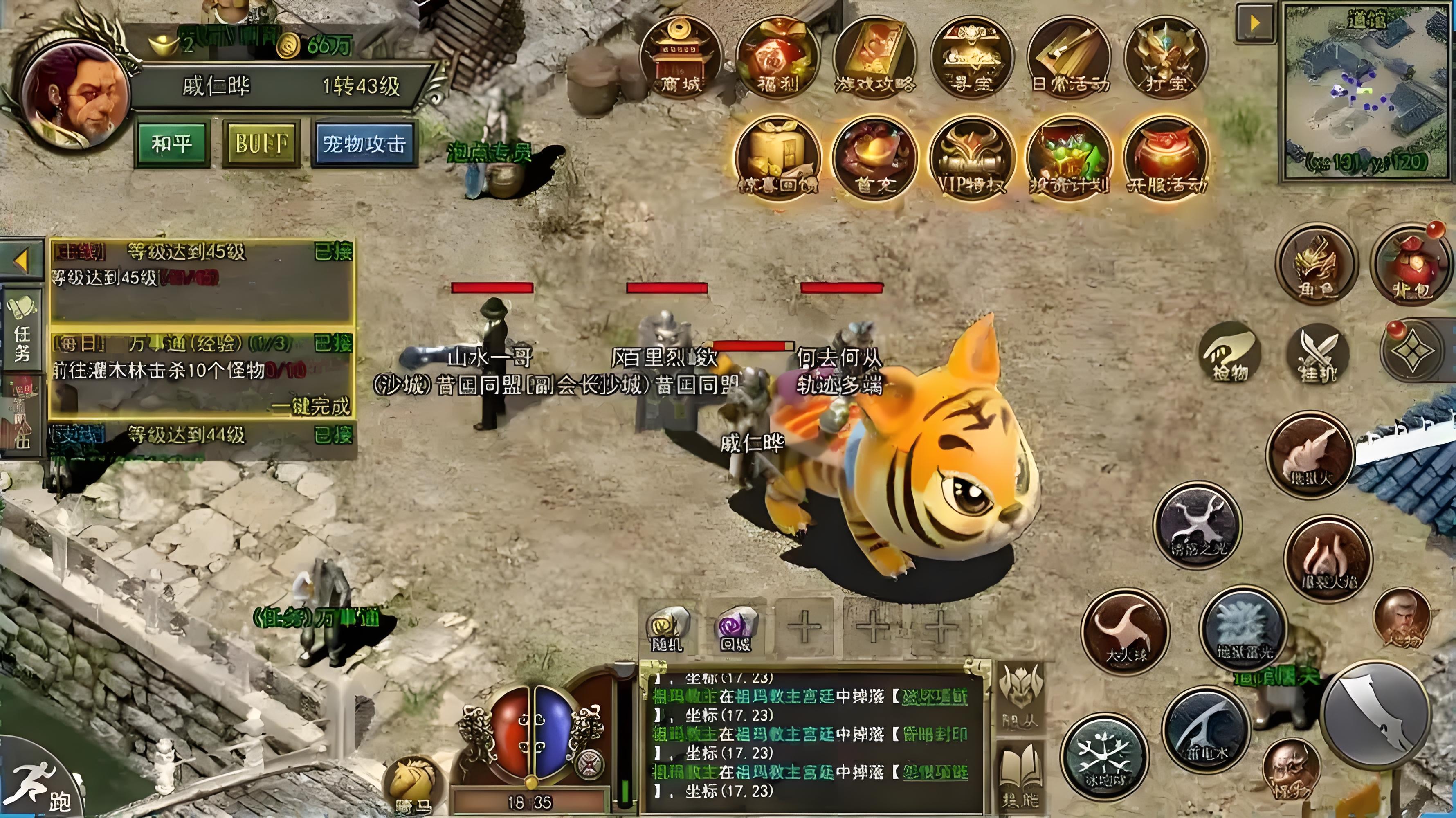 《传奇3高爆版》零氪也能速拿神装，从新手到大佬全指南(图1)